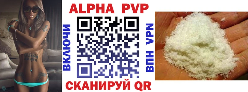 Alpha PVP Соль  hydra   Абинск 