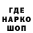 Марки NBOMe 1,8мг Den Striz