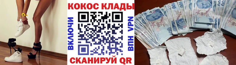 продажа наркотиков  Абинск  КОКАИН Fish Scale 