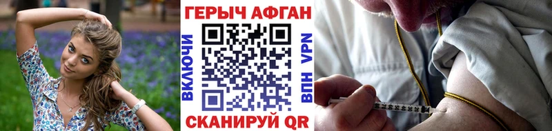 Героин Heroin  как найти наркотики  Абинск 