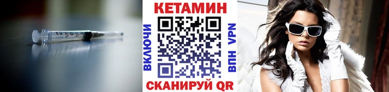КЕТАМИН VHQ  даркнет сайт  Абинск 