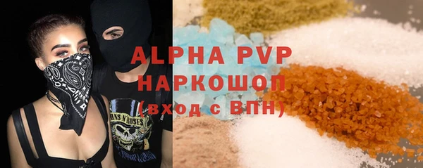 гидра Абинск