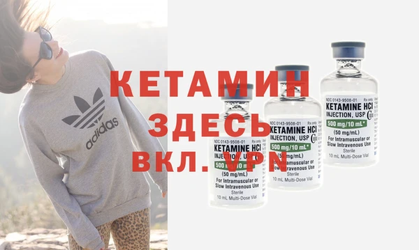 альфа пвп VHQ Алексеевка