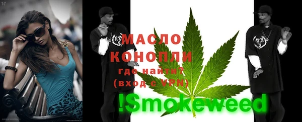 гашик Нефтекумск