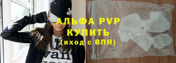бутират Нефтегорск