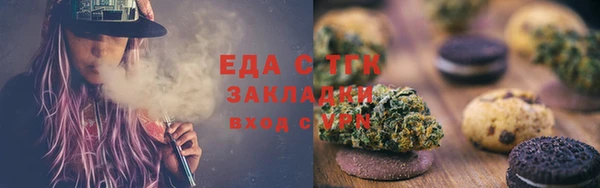 альфа пвп VHQ Алексеевка