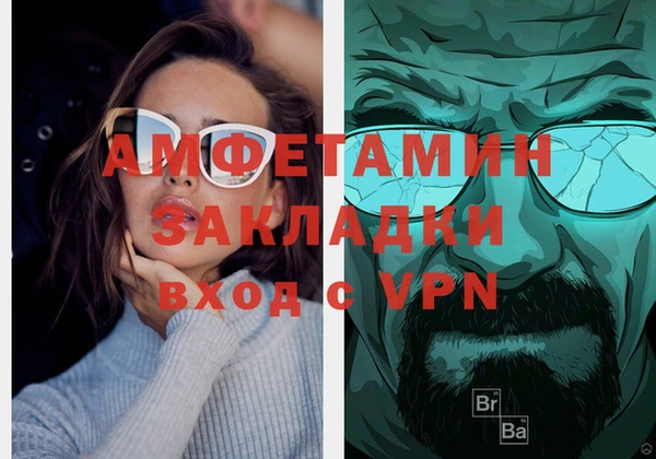 альфа пвп VHQ Алексеевка