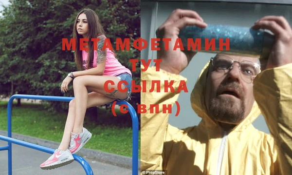 гидра Абинск