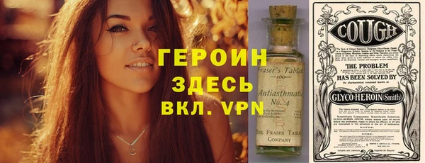 экстази Абдулино