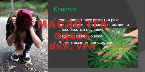экстази Абдулино