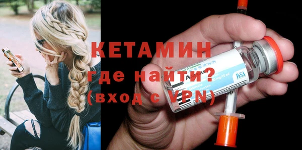 альфа пвп VHQ Алексеевка