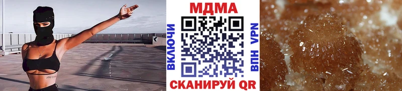 купить Абинск МДМА кристаллы