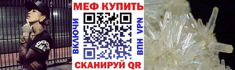Меф VHQ  Абинск 