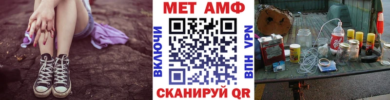 Метамфетамин витя  наркота  Абинск 