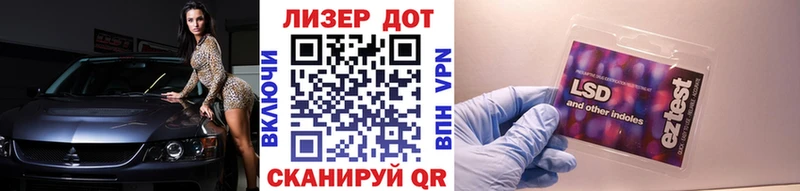 Марки NBOMe 1,5мг  Абинск 