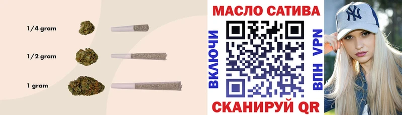 ТГК гашишное масло  купить  сайты  Абинск 